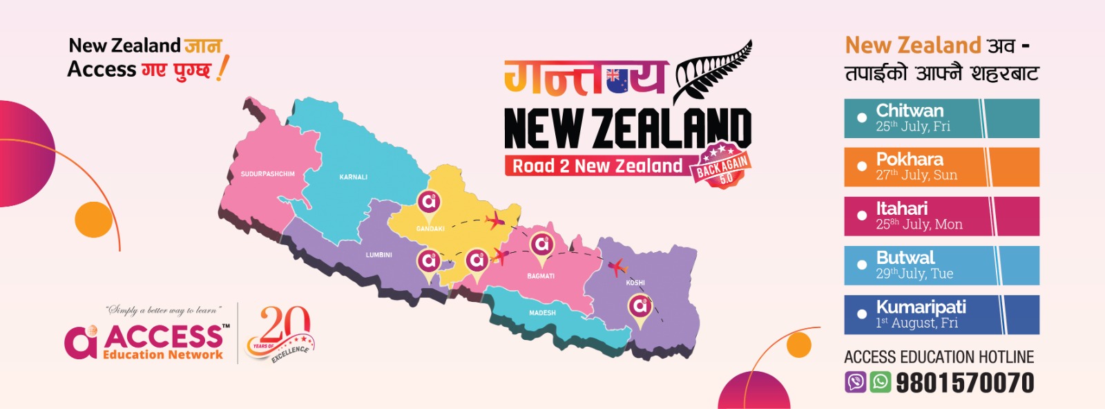 Gantabya New Zealand